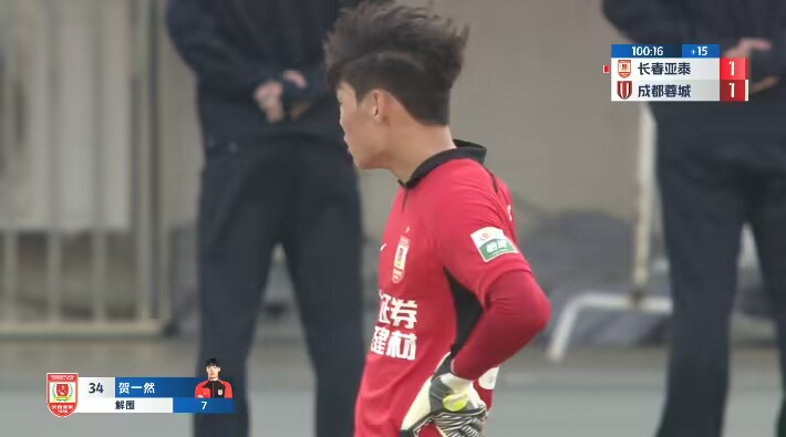难得一见！亚泰门将邹德海受伤，边后卫贺然戴手套客串门将