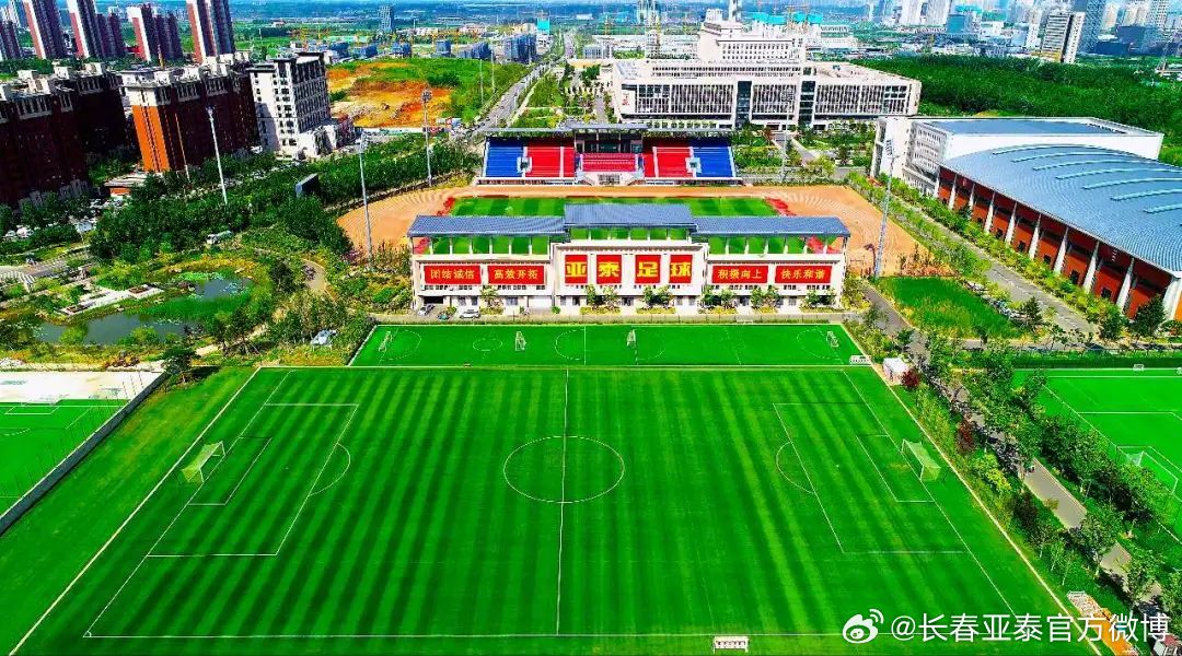 2024中国足协青少年足球锦标赛重点城市组在亚泰足球基地打响