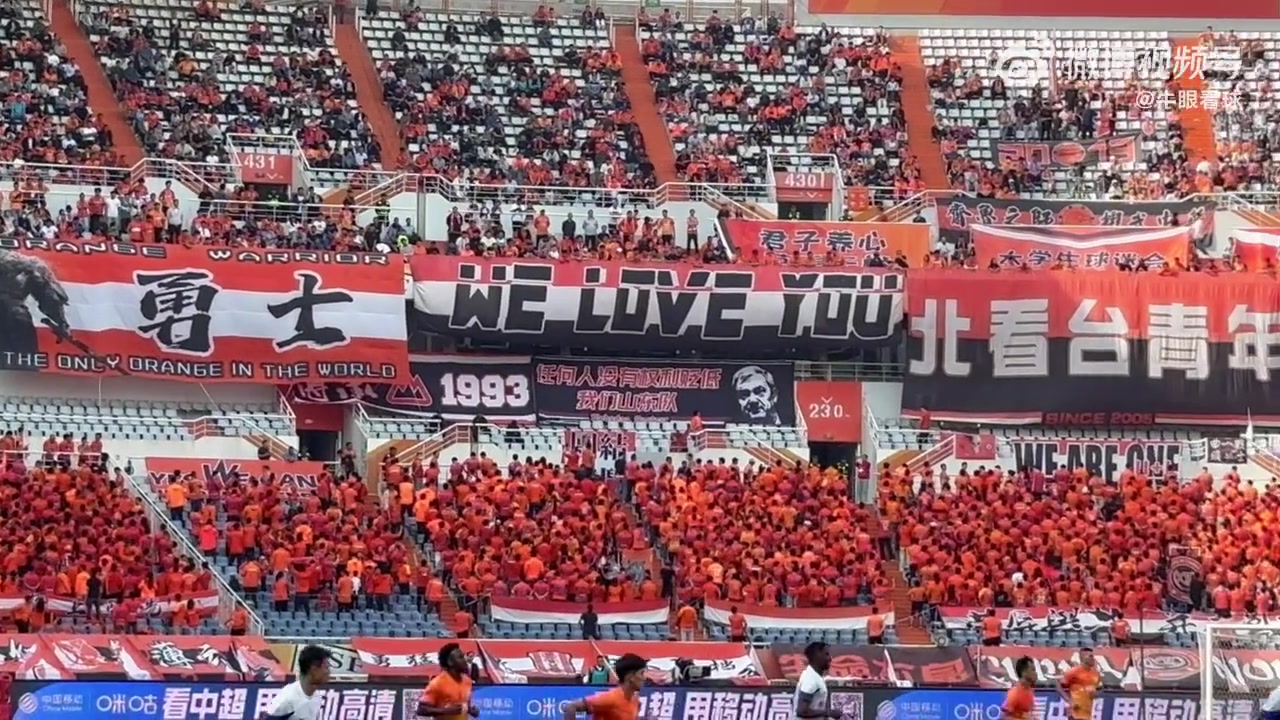 对阵沧州雄狮开场阶段，山东泰山球迷背对球场