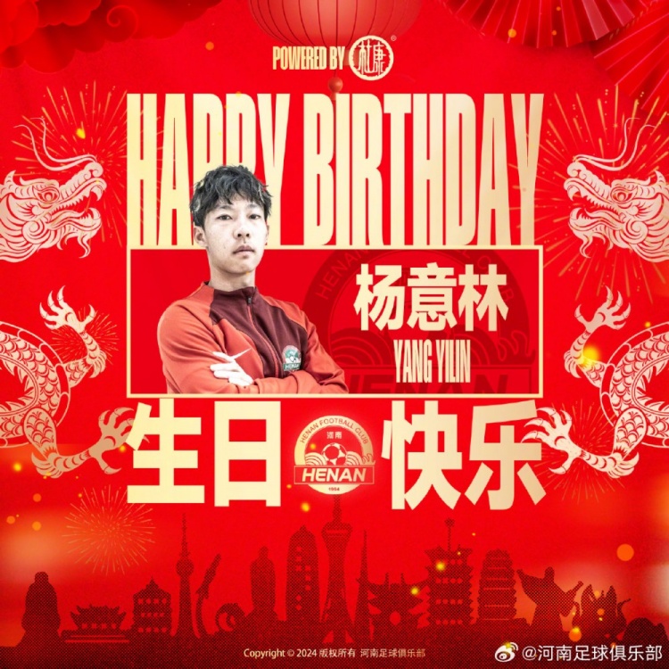 祝杨意林生日快乐，期待你新赛季的精彩表现