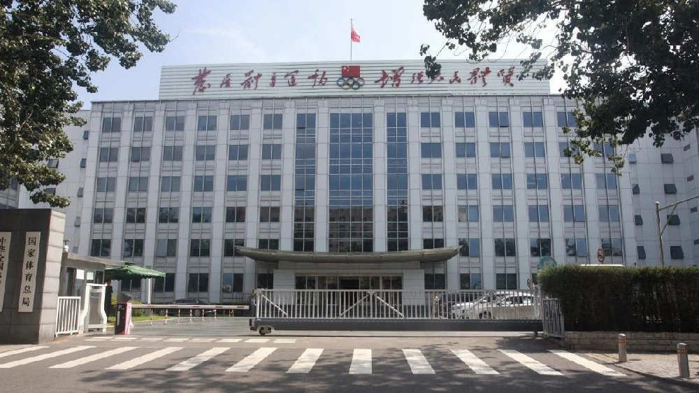 总局召开廉政建设和反腐败工作会议，高志丹提出坚决打赢反腐败