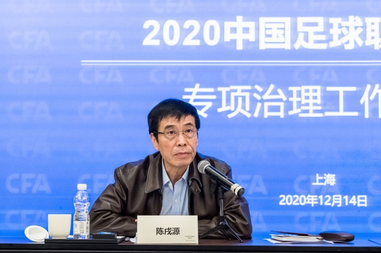 冉雄飞：陈戌源参会期间被带走，后面还有事情还有人