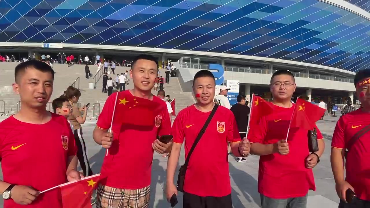 有没有信心现场球迷预测国足战缅甸进3球，武磊能进球