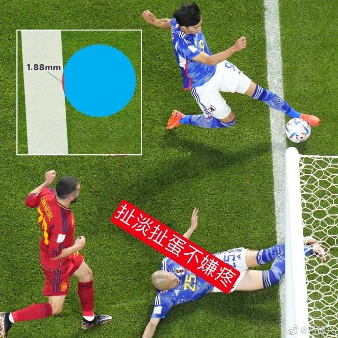 马德兴：日本争议球与底线有1.88mm重合，FIFA在一本正经胡说八道