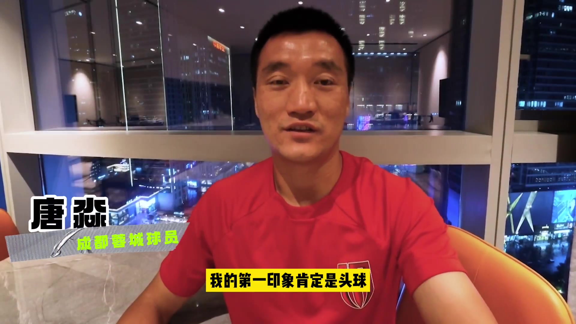 扎哈维等前队友为肖智退役送祝福肖智：感谢陪我看风景的你们
