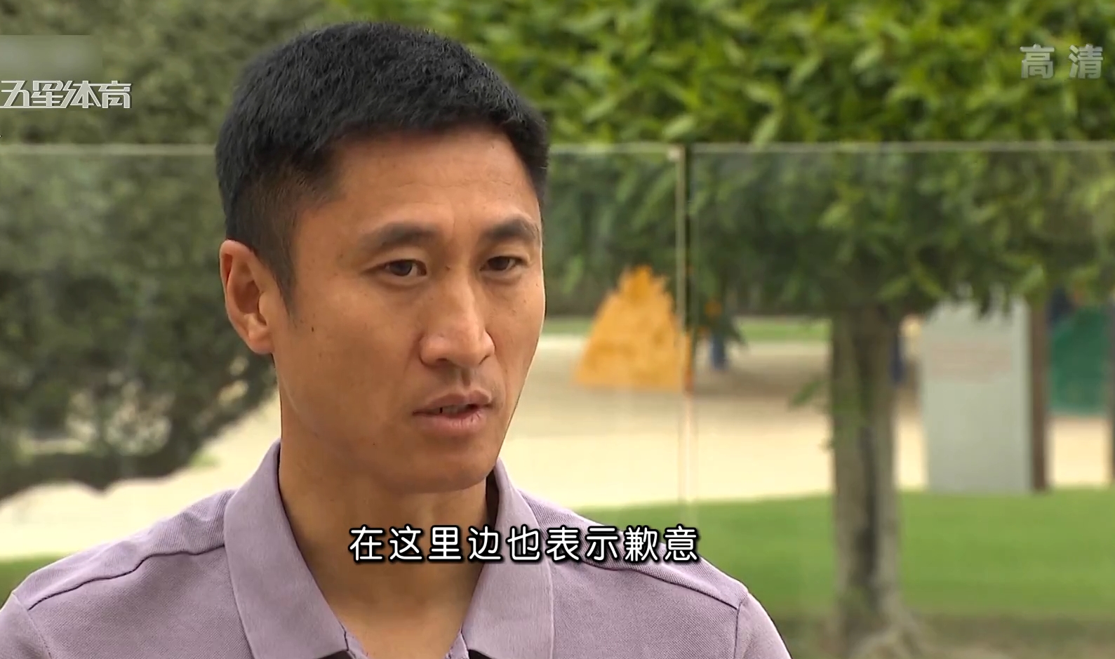 马宁：为没能在世界杯当主裁致歉 我们会直面差距砥砺奋进