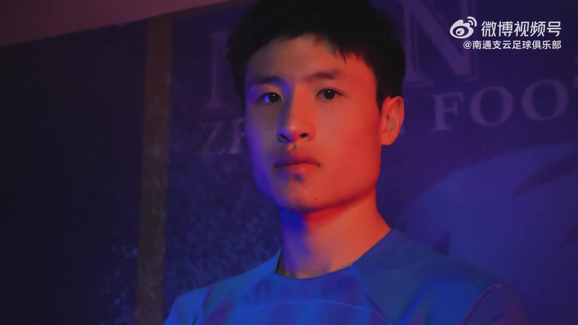 经与本人协商一致，即日起，球员廖垒加盟南通支云足球俱乐部