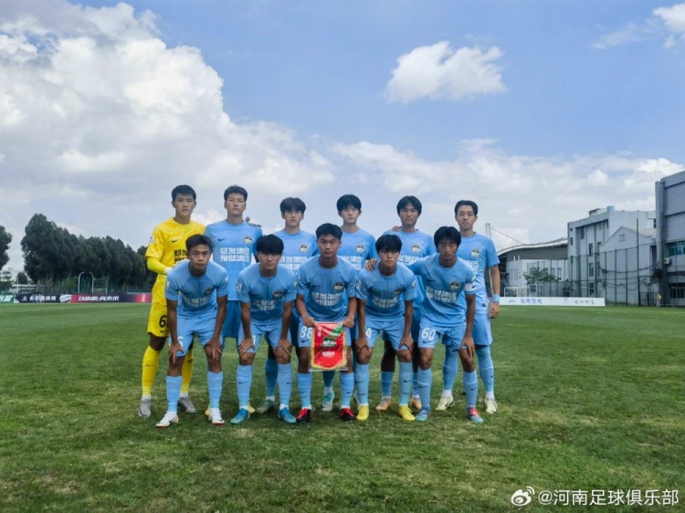 U21联赛决赛第三阶段第13轮：河南俱乐部11成都蓉城