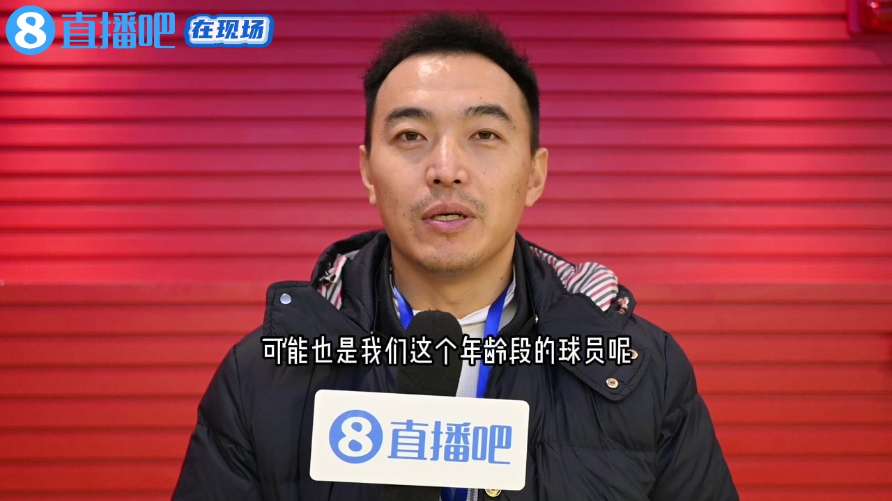 直播吧专访冯潇霆：我们想通过全明星对抗赛把好东西传承下去