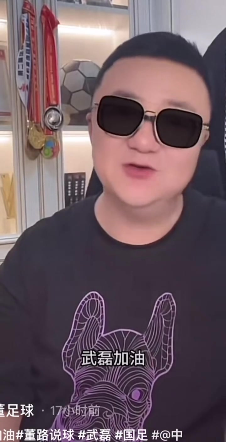 董路呼吁网友给武磊鼓励，武磊微博最新评论已被“武磊加油”刷屏