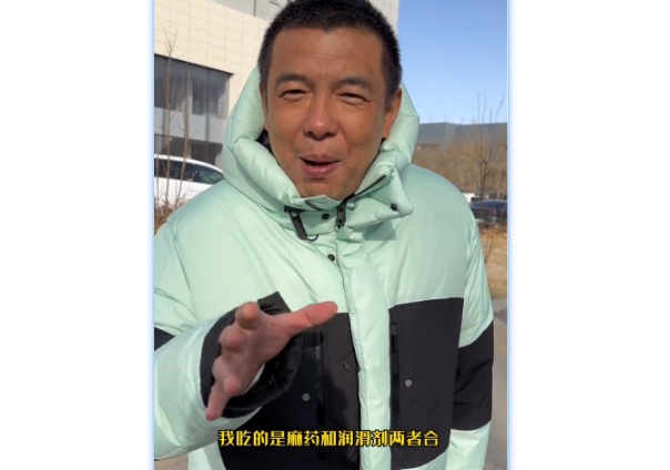 误食开塞露？徐亮：不是那个，是麻药+润滑剂混合来塞屁股的东西