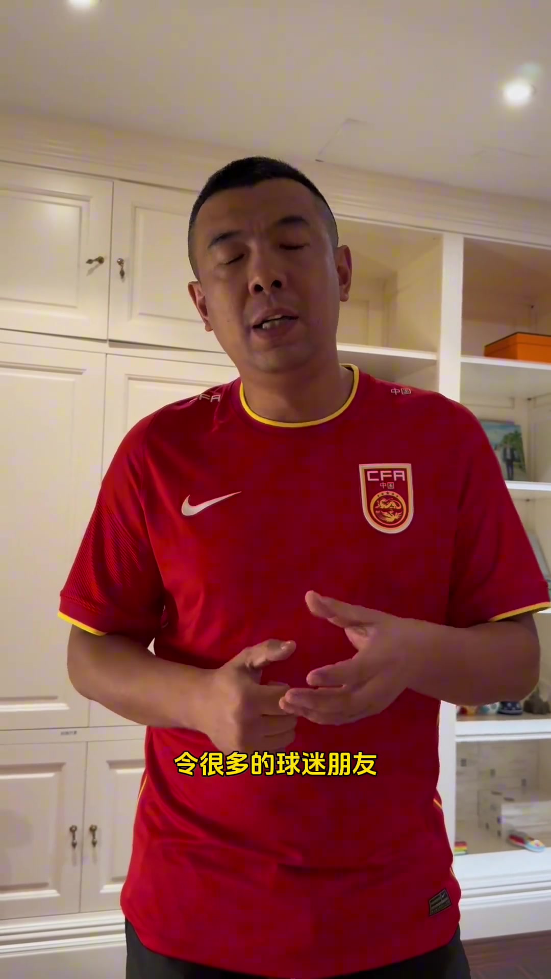 徐亮：国足被吹越位的球没毛病球队防守没组织&扬科维奇能力不够