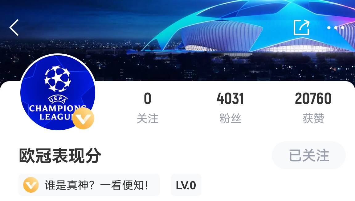 欧冠表现分加雷诺6场造9球力压哈姆登顶国米主打均衡仅索默前30