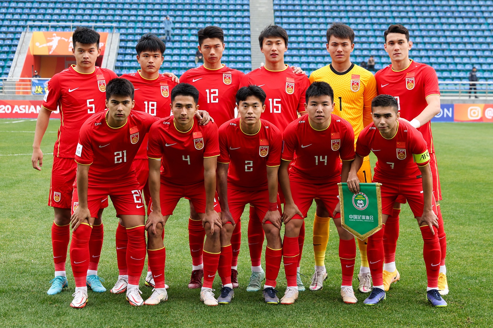 这次能走多远？国青过往亚青赛成绩：18次参赛，1冠3亚1季