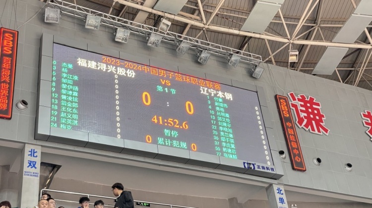 辽宁VS福建大名单：郭艾伦复出邹阳&赵继伟在列