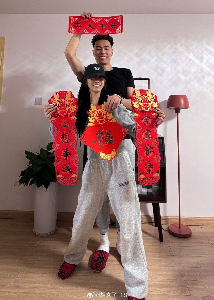 李添荣女友晒合照：大家龙年大吉健康平安
