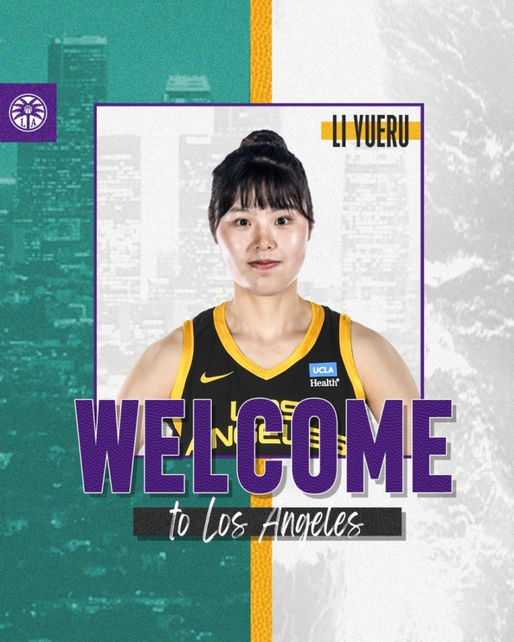 澎湃：李月汝被交易至WNBA洛杉矶火花小宝的心里憋了一股劲