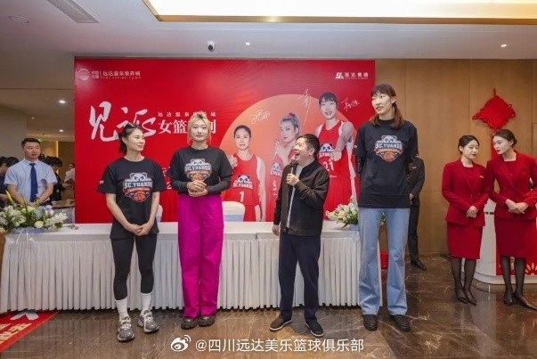 四川女篮官方：亚运会赛后赠送李梦&王思雨&韩旭的住房已正式签约