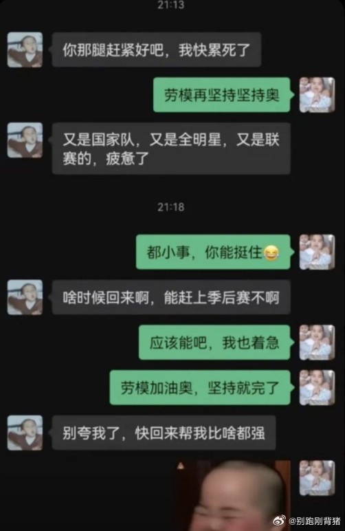赵继伟：国家队&全明星&联赛疲惫了郭艾伦：都小事你能挺住