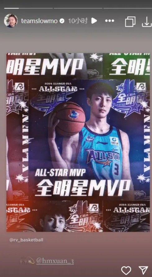 胡明轩斩获全明星赛MVP！李凯尔转发海报并祝贺道：强硬