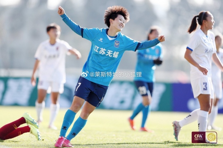 江苏无锡女足和海南琼中女足会师女锦赛决赛